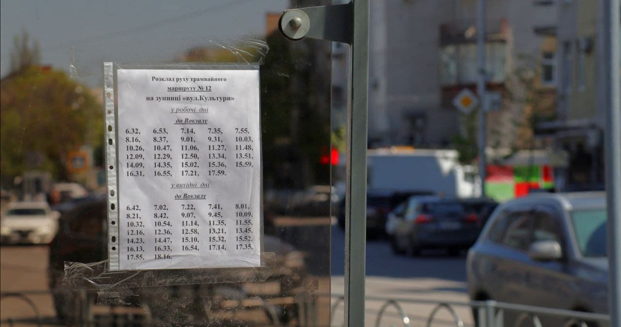 Расписание 12-го трамвая в районе Сумского рынка. Фото: Сергей Козлов / KHARKIV Today