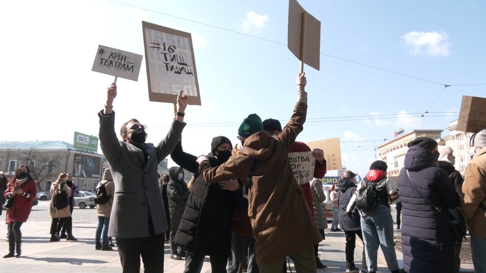 "Людей накрутили": в ХОГА ответили на требования митингующих работников театров фото 2 1