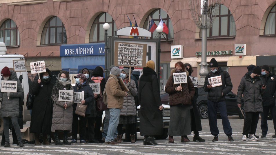 "Людей накрутили": в ХОГА ответили на требования митингующих работников театров фото 3 2