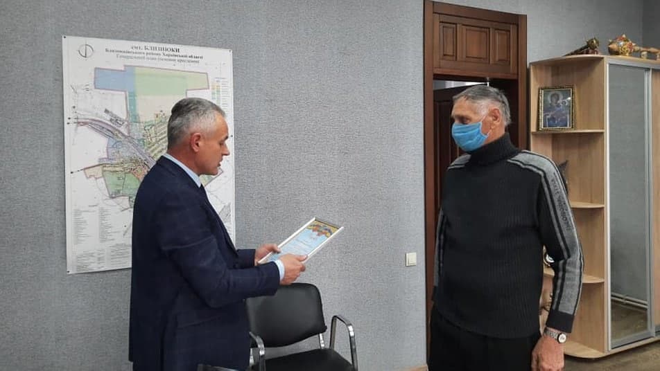 Фото: Близнюківська громада