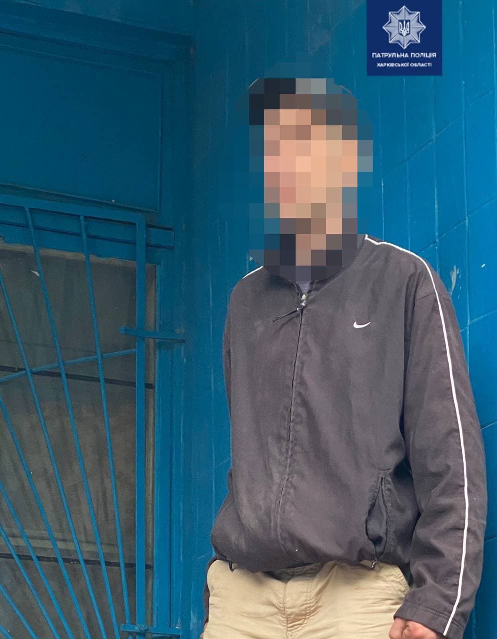 Фото: патрульная полиция Харьковской области