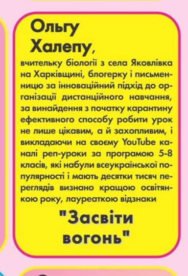 Фото: Facebook/Ольга Халепа