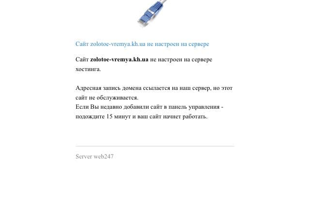 "Из-за решеток на окнах люди задохнулись": Терехов пообещал ликвидировать все незаконные хосписы фото 1