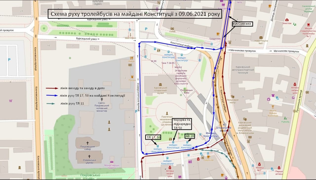 Без заезда на площадь Свободы: троллейбус №50 начал курсировать по новому маршруту фото 1