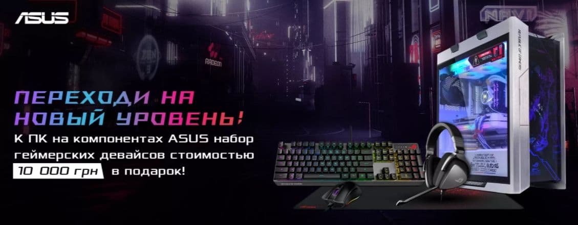 Современные компьютеры Artline в Харькове — особенности и преимущества.