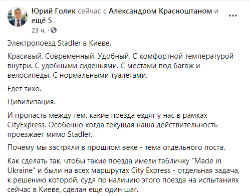 "Удобные сиденья, нормальные туалеты, места под велосипеды": как выглядят поезда, которые могут заменить электрички в Харьковской области фото 3 2