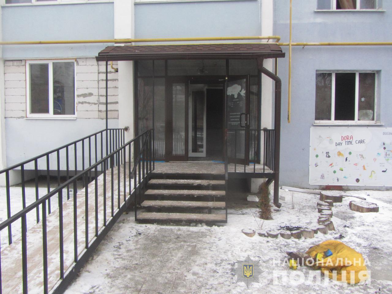 Фото: полиция Харьковской области