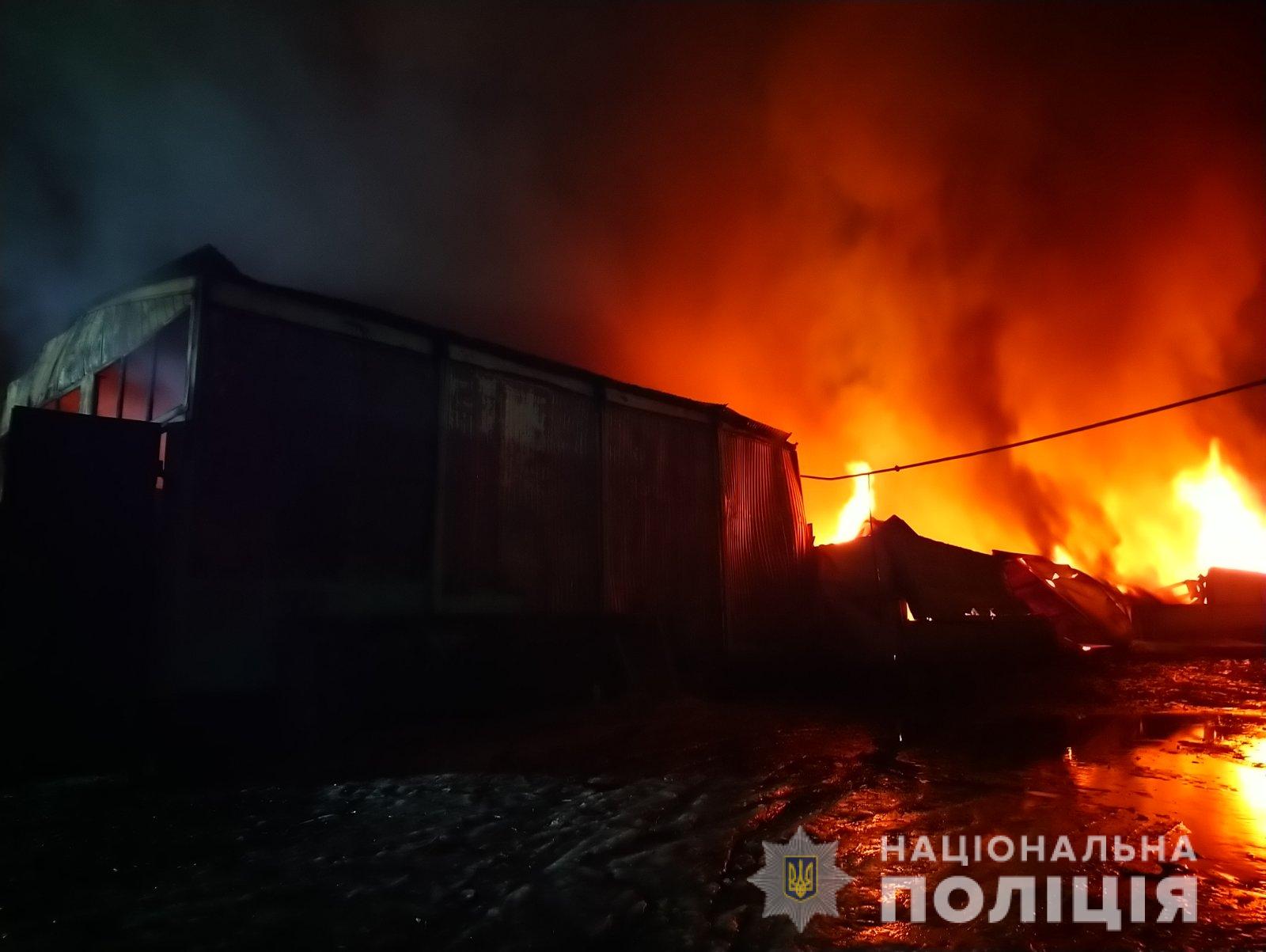 Фото: полиция Харьковской области