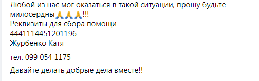 "Ребенок пытался потушить огонь": в Харькове собирают вещи и одежду для семьи, пострадавшей от пожара фото 6 5