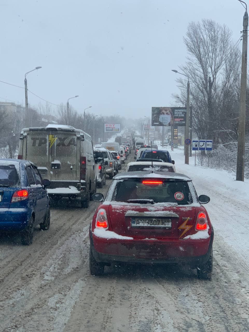 Фото: Труха Харьков