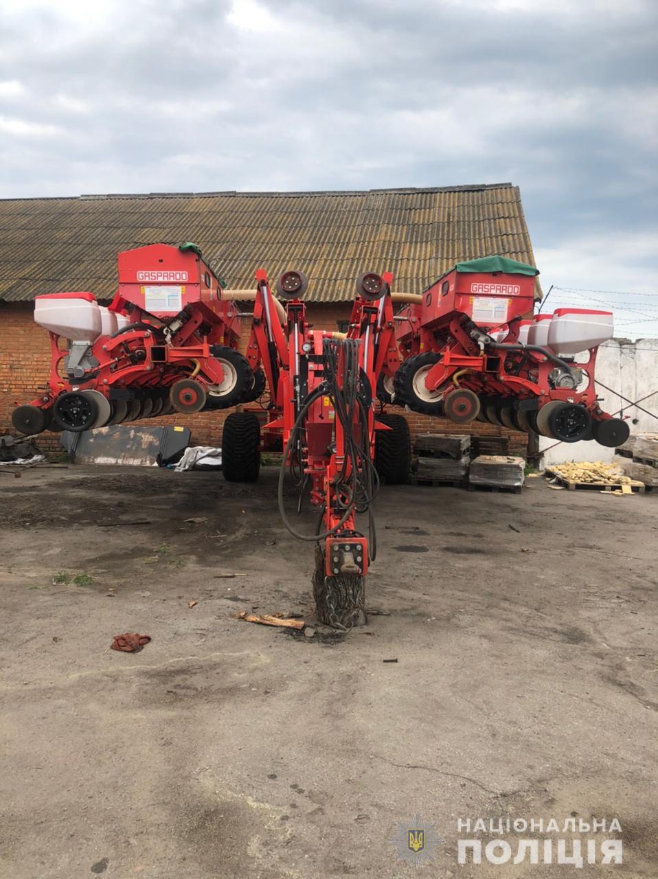 Фото: npu.gov.ua