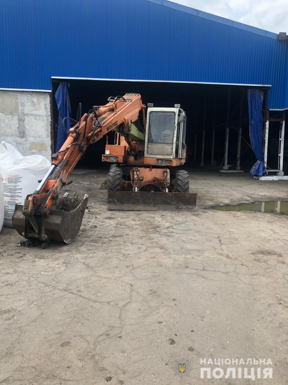 Фото: npu.gov.ua