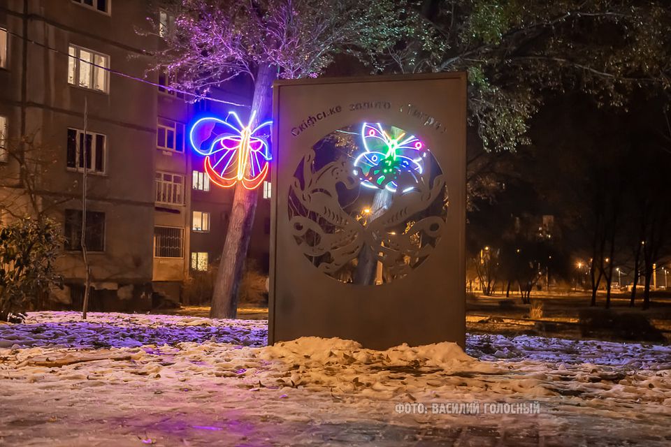 Фото Василия Голосного