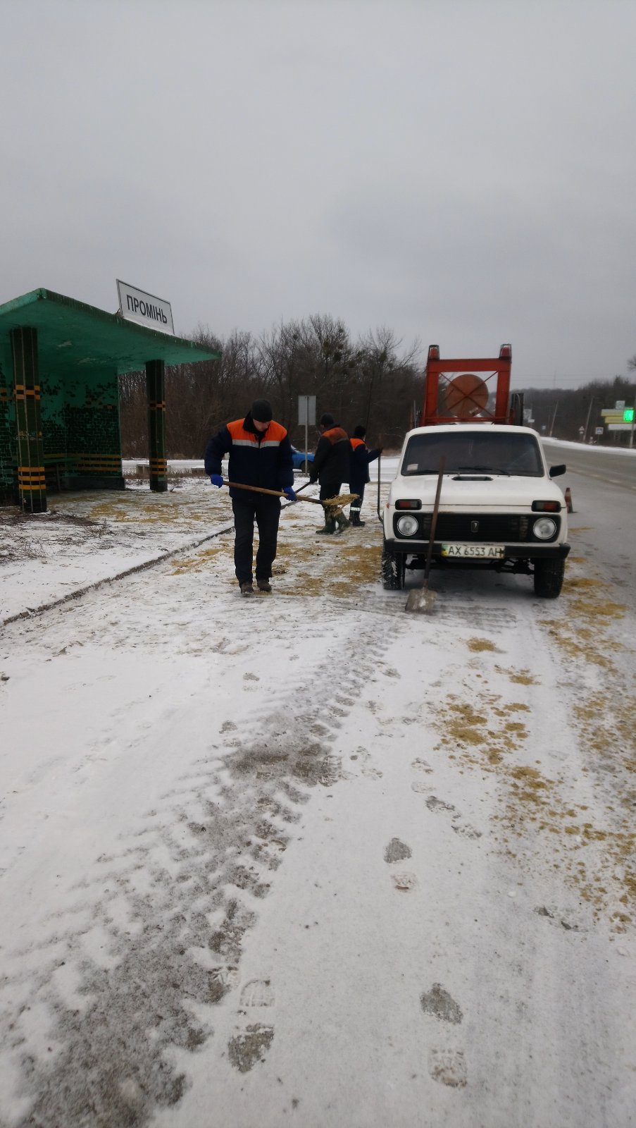 Фото: Служба автодорог в Харьковской области