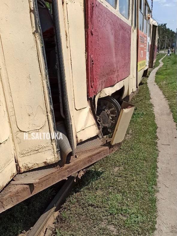 Фото: t.me/hueviykharkov