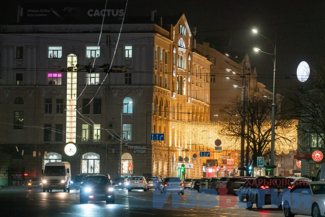 Как украсили Харьков к Новому году.