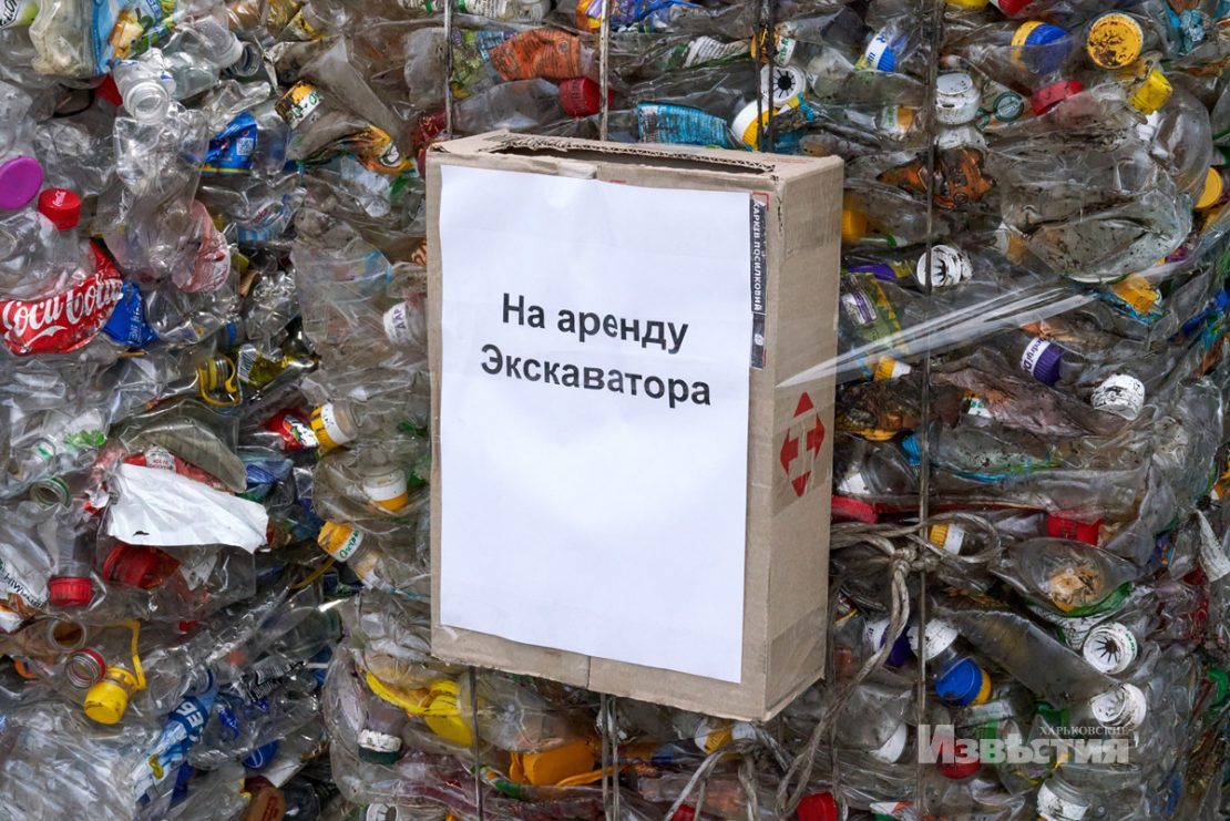 Тонна мусора: на площади Конституции прошла эковыставка фото 3 2