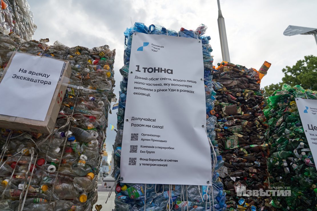 Тонна мусора: на площади Конституции прошла эковыставка фото 6 5