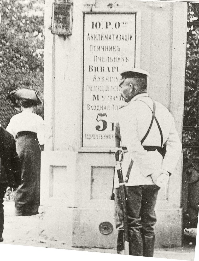 История Харьковского зоопарка: от аквариума — до глобальной реконструкции фото 4 3