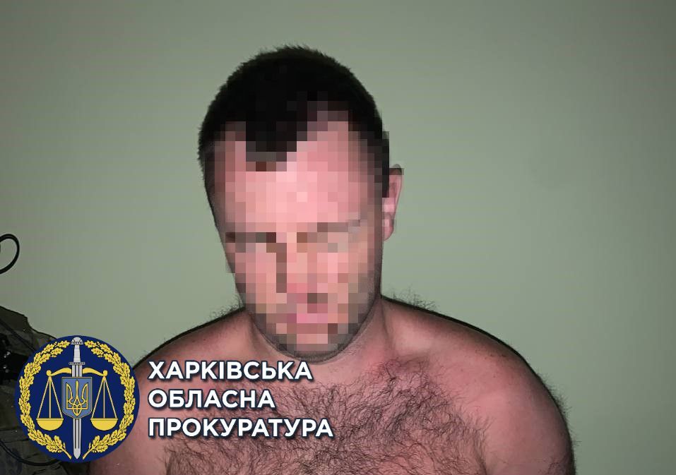 Фото: прокуратура Харьковской области