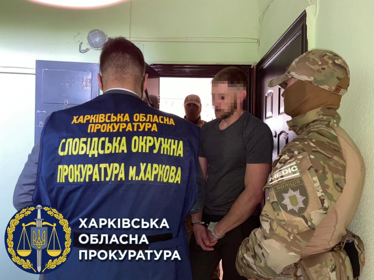 Фото: прокуратура Харьковской области