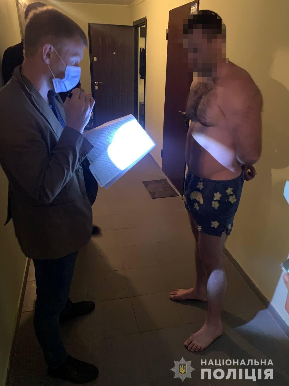 Фото: полиция Харьковской области