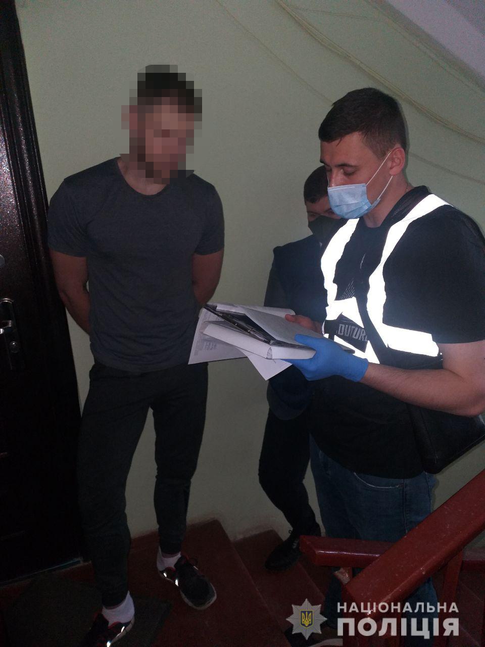 Фото: полиция Харьковской области