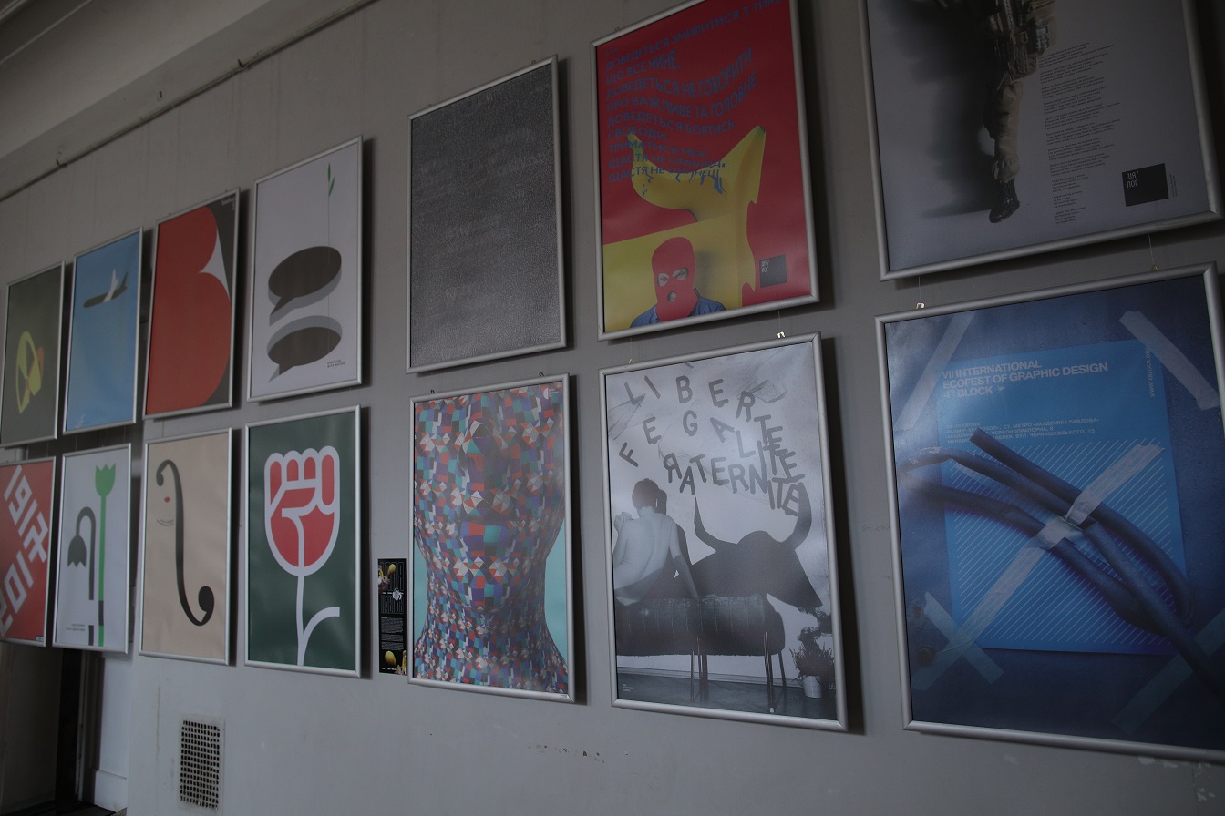 Сразу четыре выставки: в "Худпроме" начали отмечать 100-летний юбилей фото 1