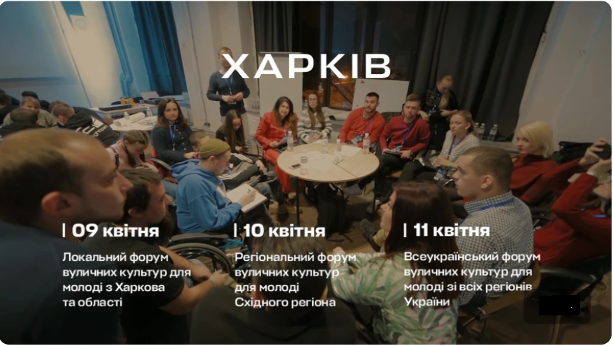 Хип-хоп, граффити, стрит-дэнс: сегодня в Харькове стартует Форум уличных культур 2021 фото 2 1