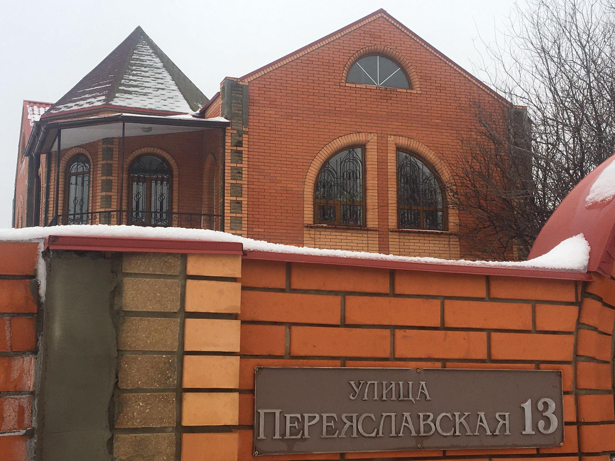 Фото: МГ "Объектив"