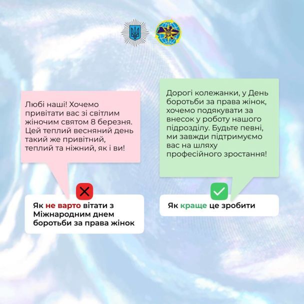 Фото: facebook.com/mvs.gov.ua