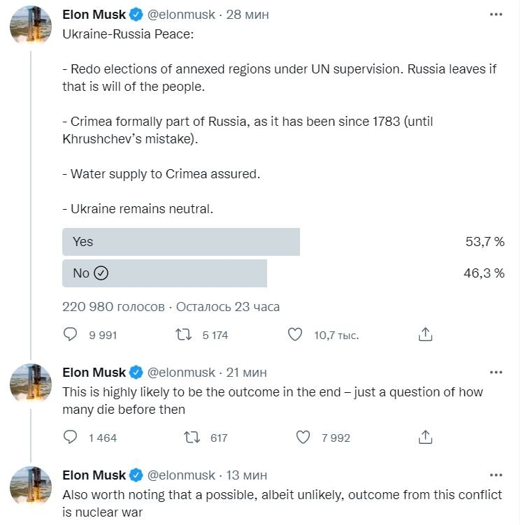 Илон Маск предложил условия перемирия Украины и России.