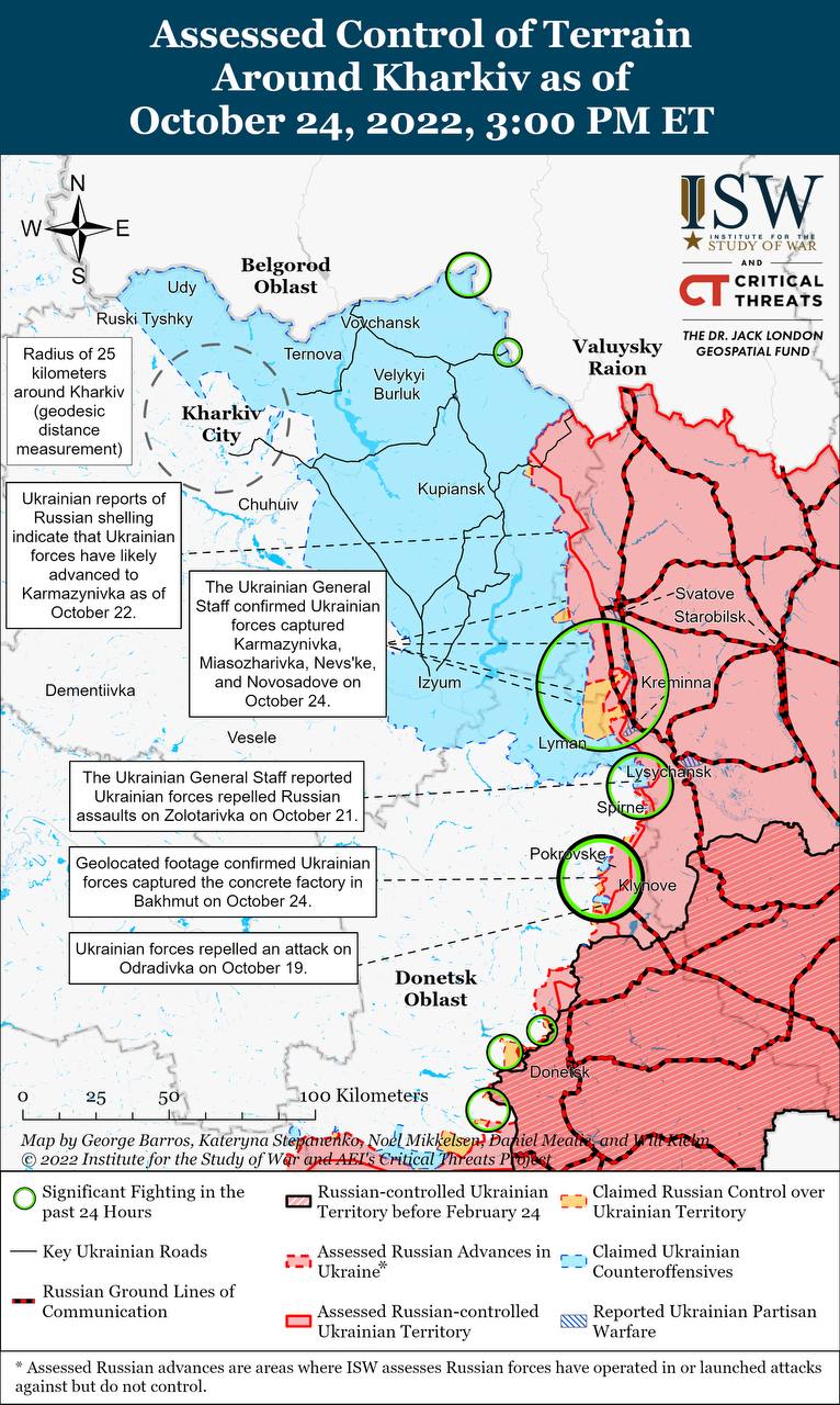 Карта боевых действий на Украине 25 октября.