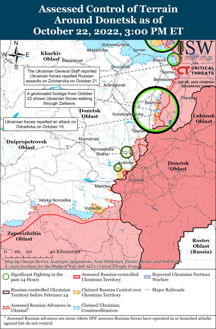 Карта боевых действий на Украине 23 октября.