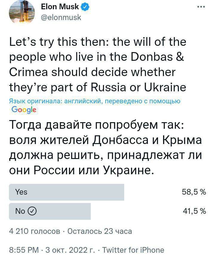 Илон Маск предложил условия перемирия Украины и России.