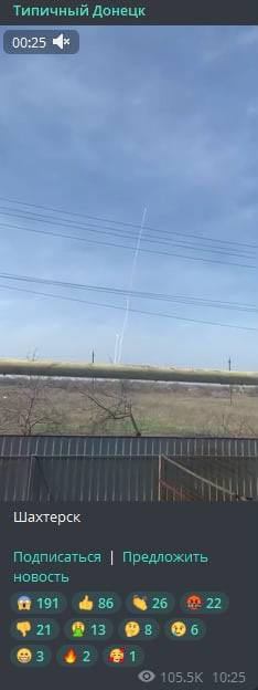 Российские войска нанесли ракетные удар по вокзалу в Краматорске с территории "ДНР"