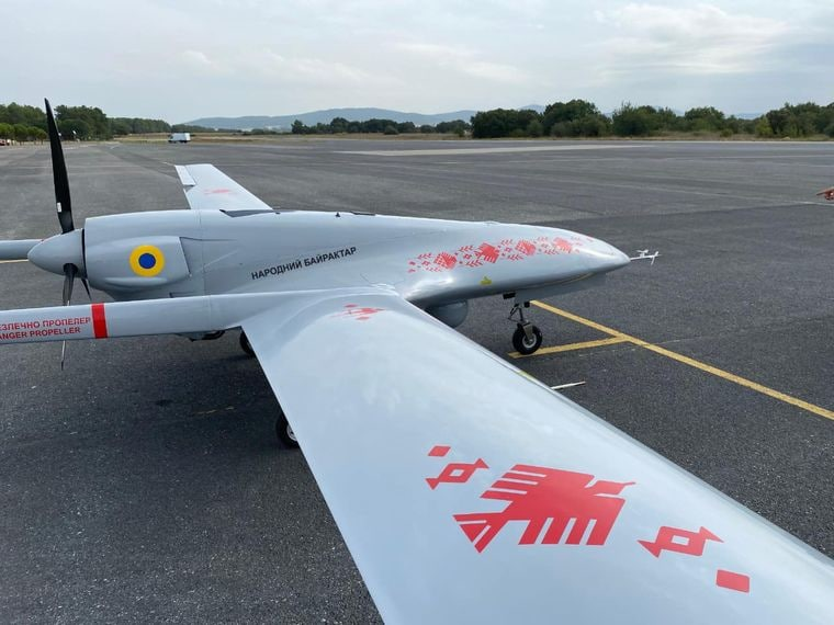 Как выглядят "Народные Байрактары", на которые украинцы собирали деньги.