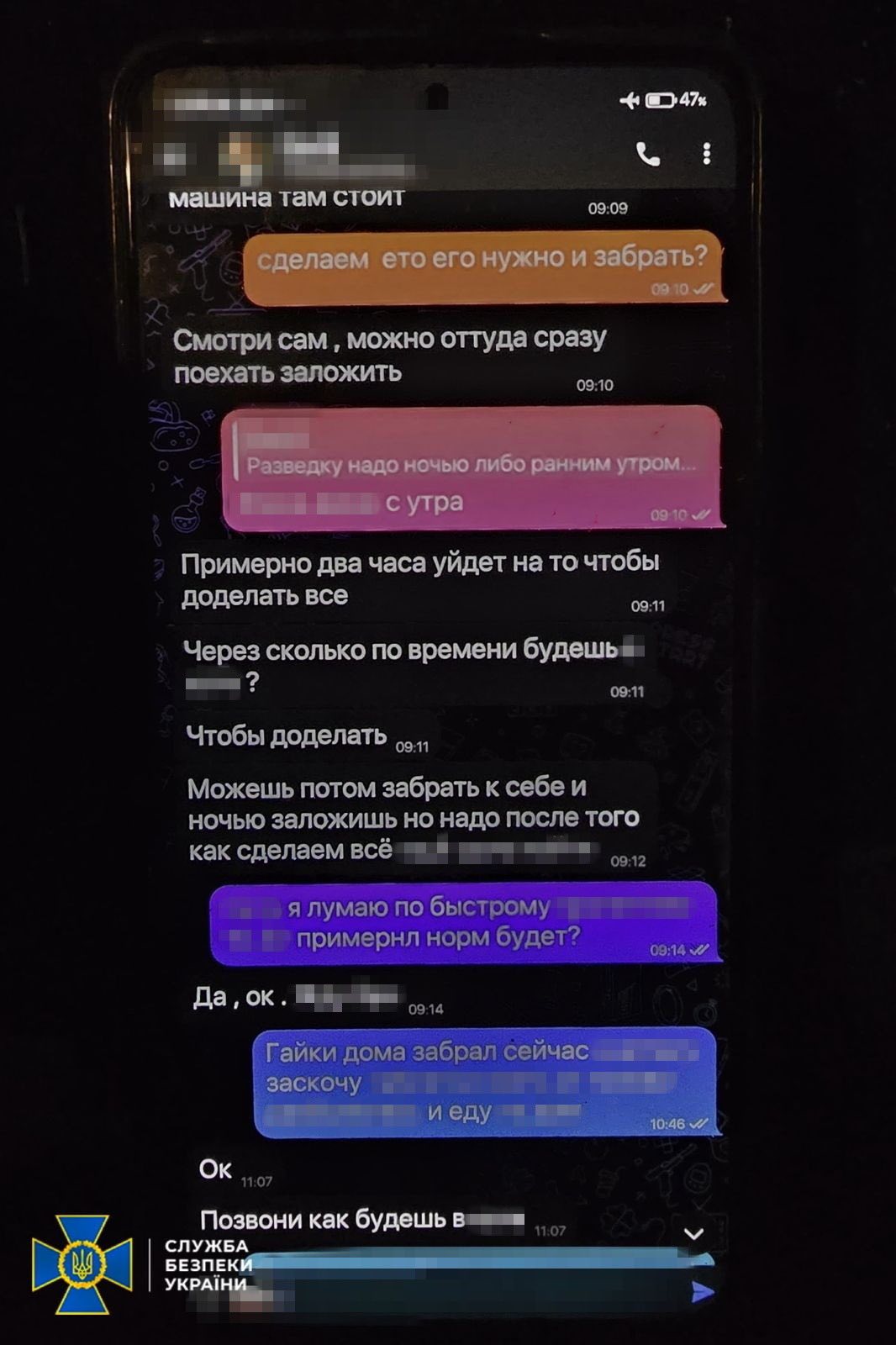 У Лозовій затримали російського агента.