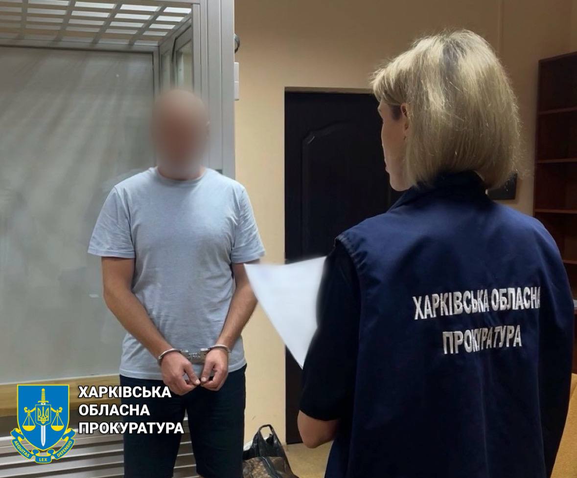 У Харкові затримано російського агента.