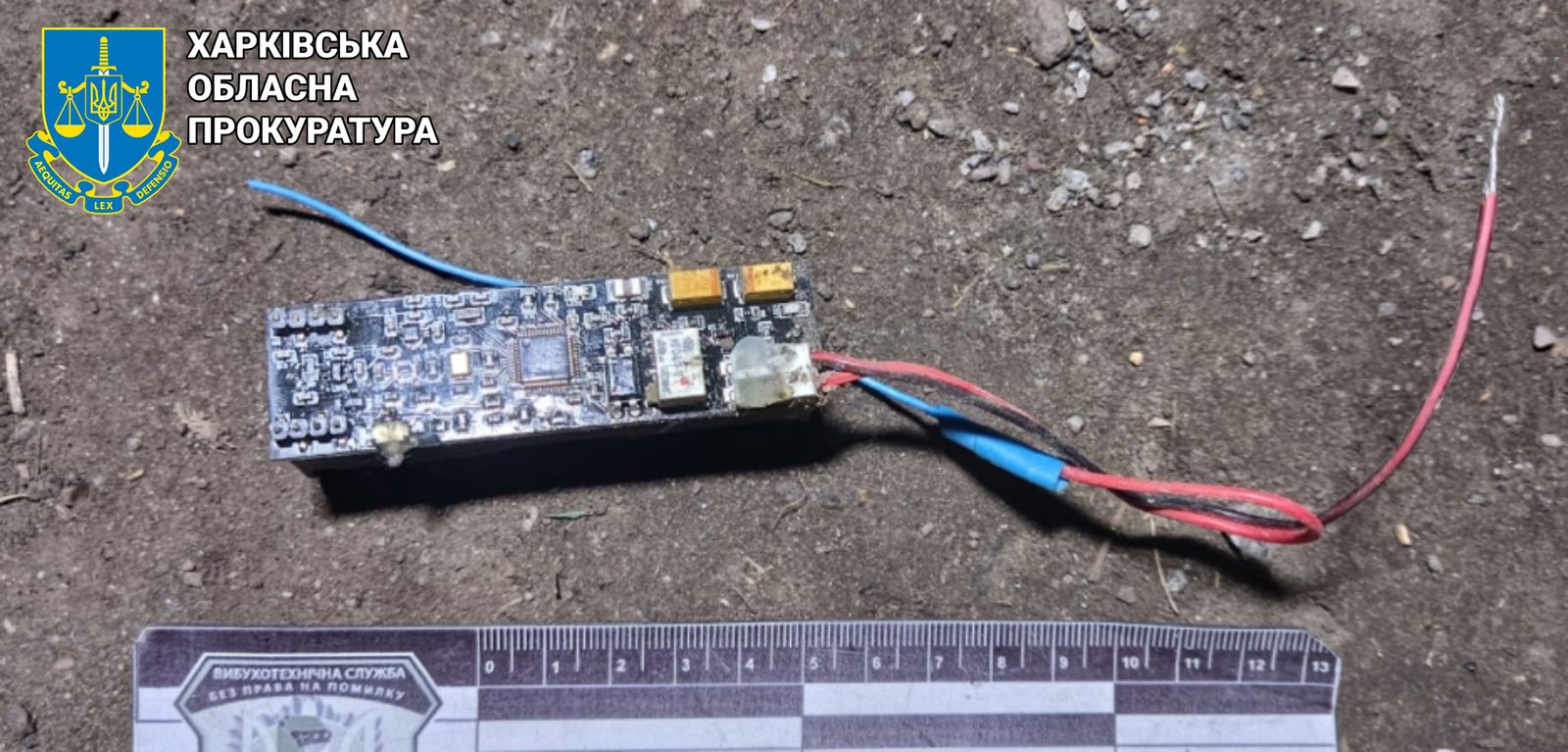 В Харькове поймали российского агента, который планировал убийство начальника ХОВА Олега Синегубова.