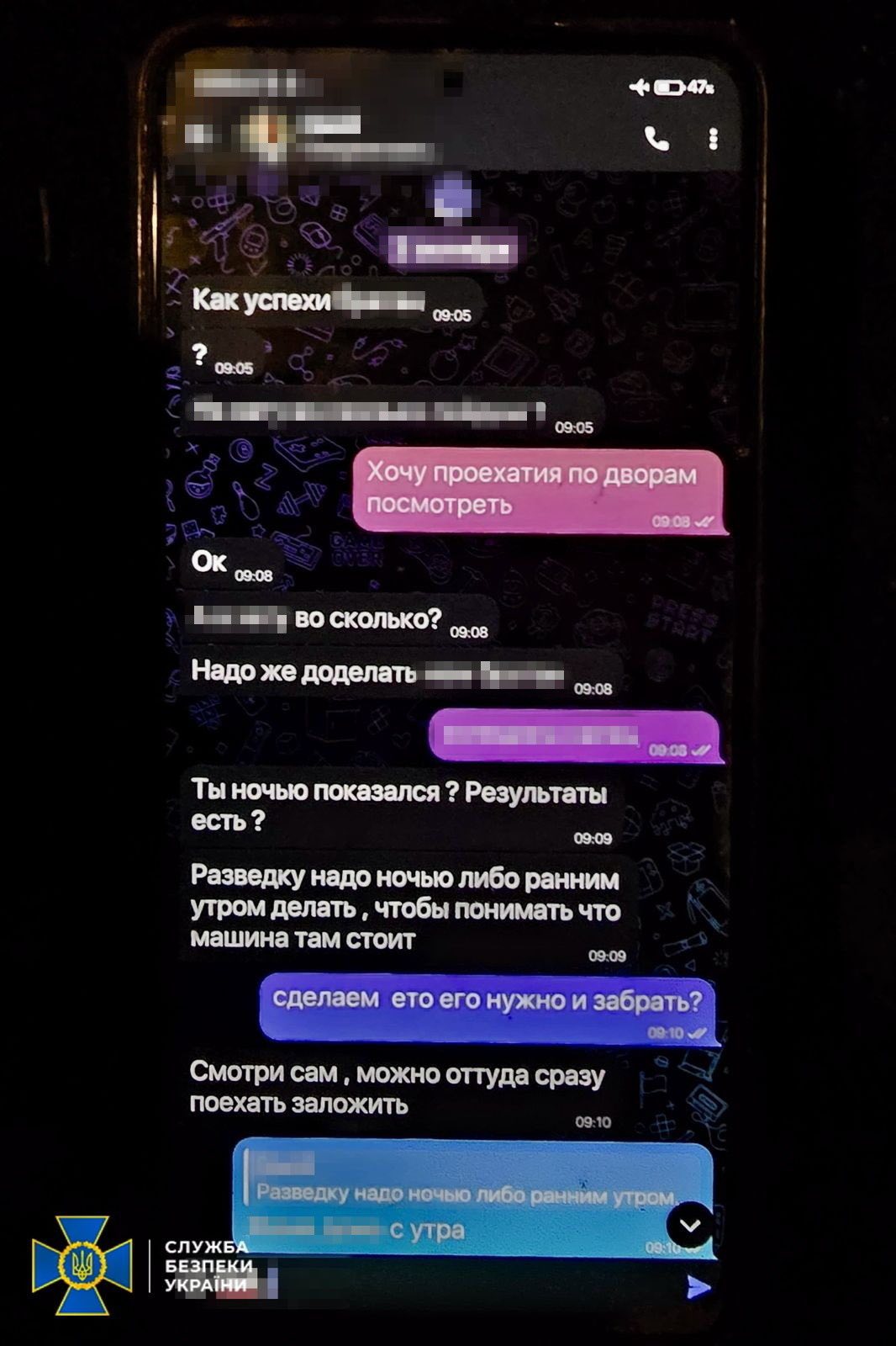 У Лозовій затримали російського агента.