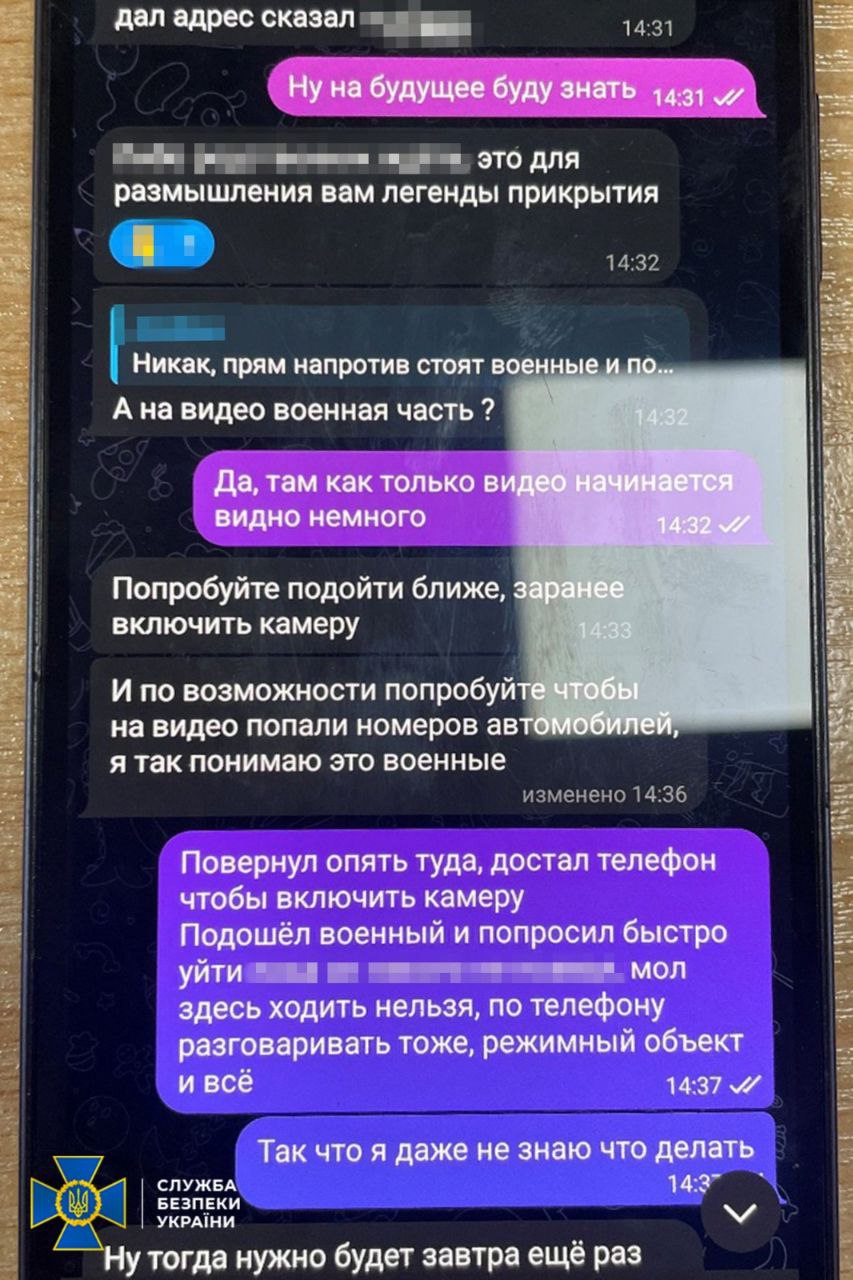 "Ездил якобы на дачу": в Харькове судили 21-летнего российского шпиона.