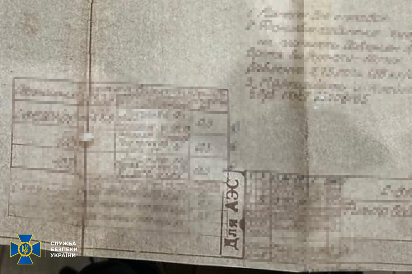 В Харькове задержали инженеров-конструкторов, которые хотели продать в Россию секретные разработки.