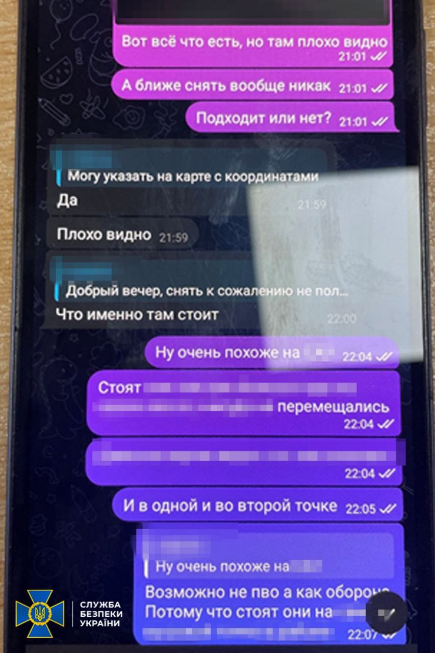 "Ездил якобы на дачу": в Харькове судили 21-летнего российского шпиона.