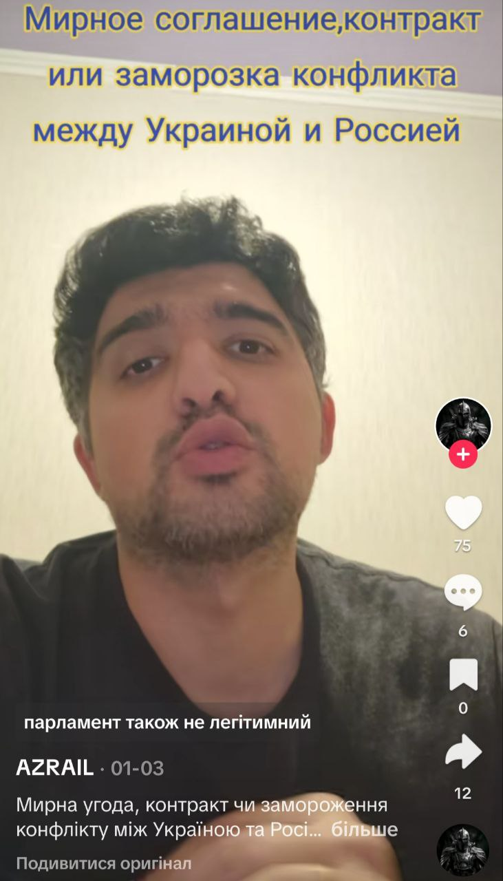 Блогер із Харківської області закликав до повстання в Україні: що вирішив суд.