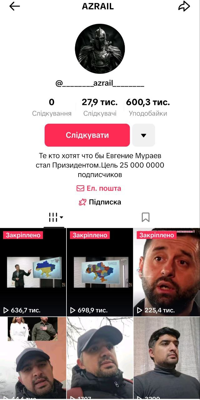 Блогер із Харківської області закликав до повстання в Україні: що вирішив суд.