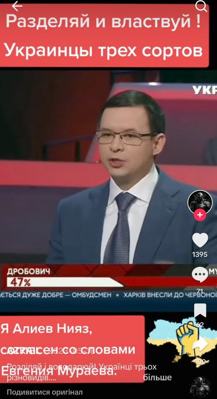 Блогер із Харківської області закликав до повстання в Україні: що вирішив суд.