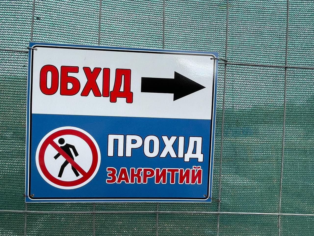 У Харкові планують облаштувати пішохідну Лопанську набережну за 5 мільйонів гривень.