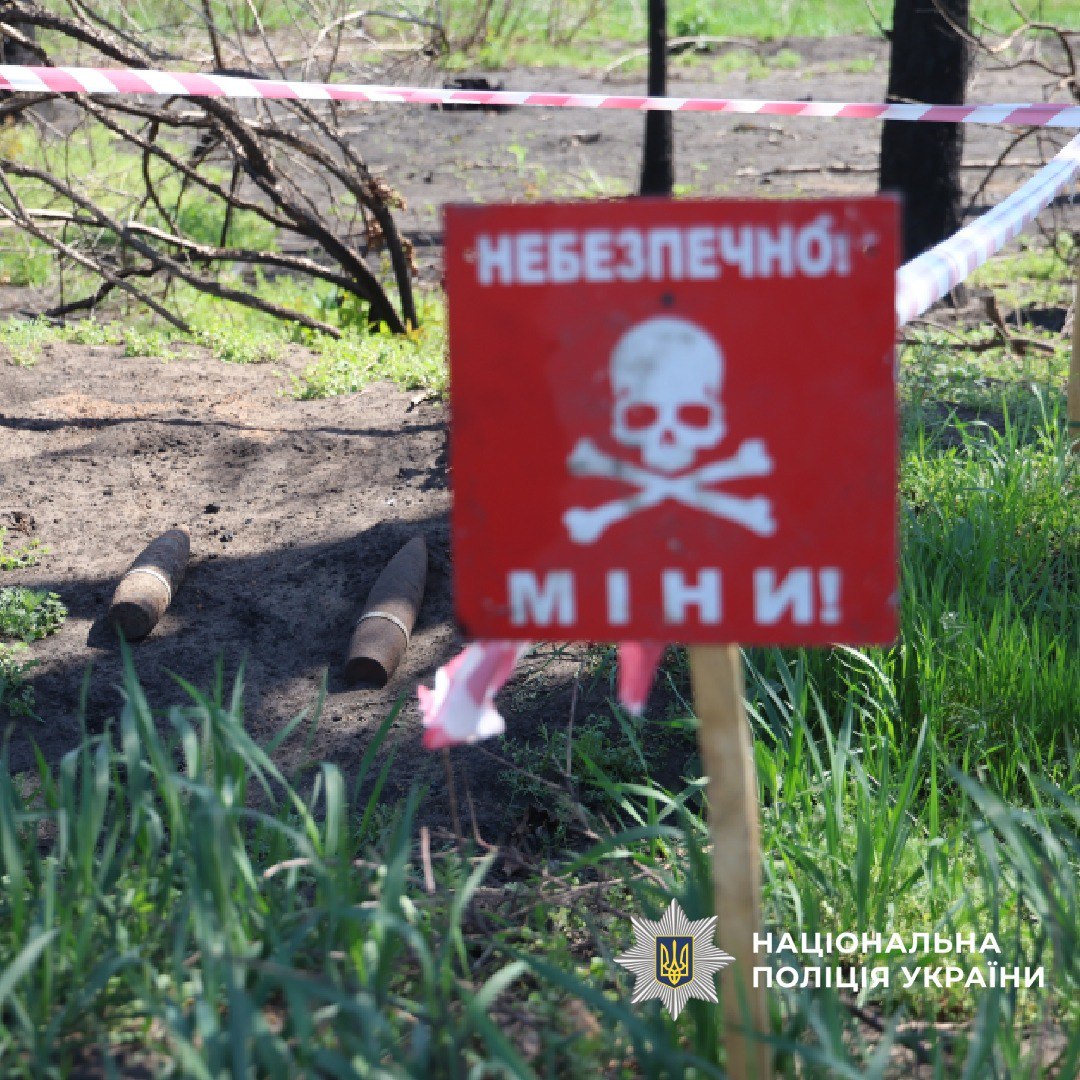 Германия передала харьковской полиции авто для перевозки машины разминирования: чем поможет.
