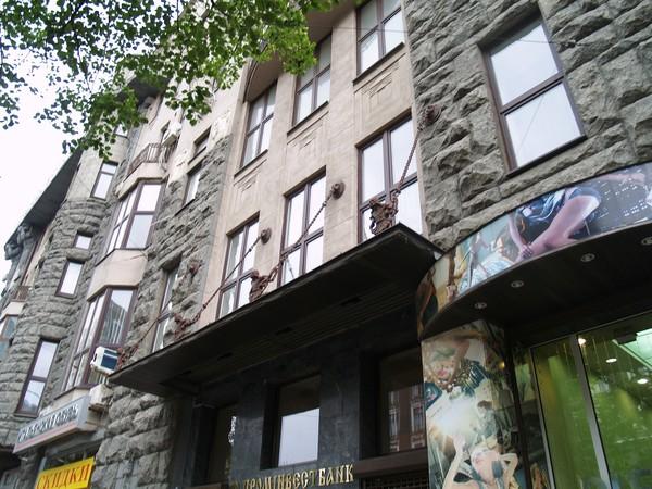 В Харькове продают здания российского банка.